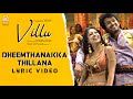Dheemthanakka Thillana Lyrical Video Villu Vijay Nayanthara Prabhu Deva DSP Ayngaran