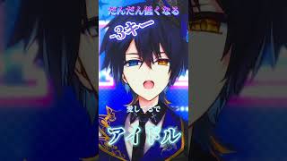 - 【推しの子OP】だんだん低くなる『アイドル』歌ってみた【YOASOBI】