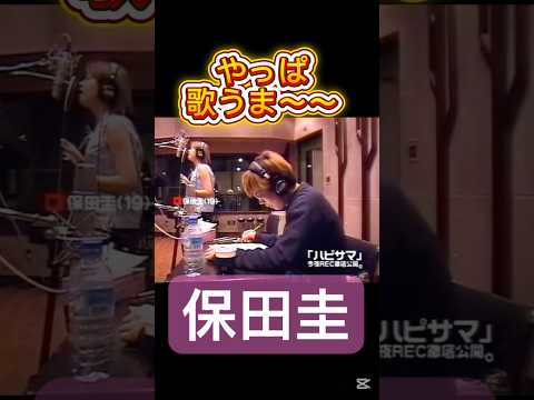 Great on the mic ☆ #MorningMusume #KeiYoda #Tsunku #Recording #Scene #Nostalgic #Hello!Project #H...