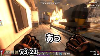 【7dtd v3.0】ゾンビは倒せても爆発は止められない #22 #7dtd #7daystodie