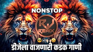 Download lagu डीजेला वाजणारी कडक गाणी | dj remix songs | Marathi dj songs | dj mix | non stop dj songs | Nonstop mp3 Download lagu डीजेला वाजणारी कडक गाणी | dj remix songs | Marathi dj songs | dj mix | non stop dj songs | Nonstop mp3