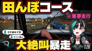 田んぼコースで「どこ走ってんねん」と大絶叫する千速【輪堂千速/FLOW GLOW】