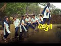 Koodappirannor // Vaazha 2 // Sooraj Santhosh , Nila Raj // B K Harinarayanan // Parvatish Pradeep