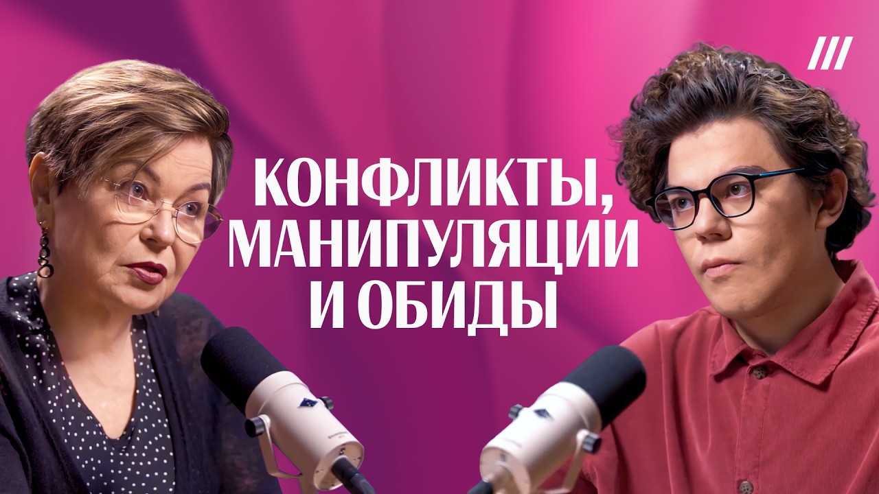 Как правильно ссориться. Почему конфликты нельзя избегать. Что делать с обид
