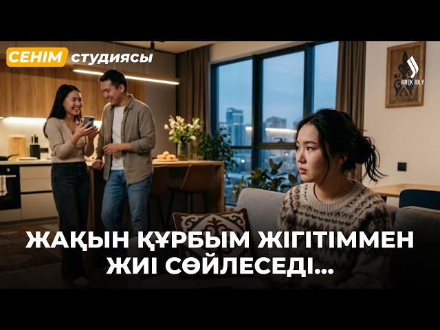 6 жасымда анам әкеме тастап кетті…