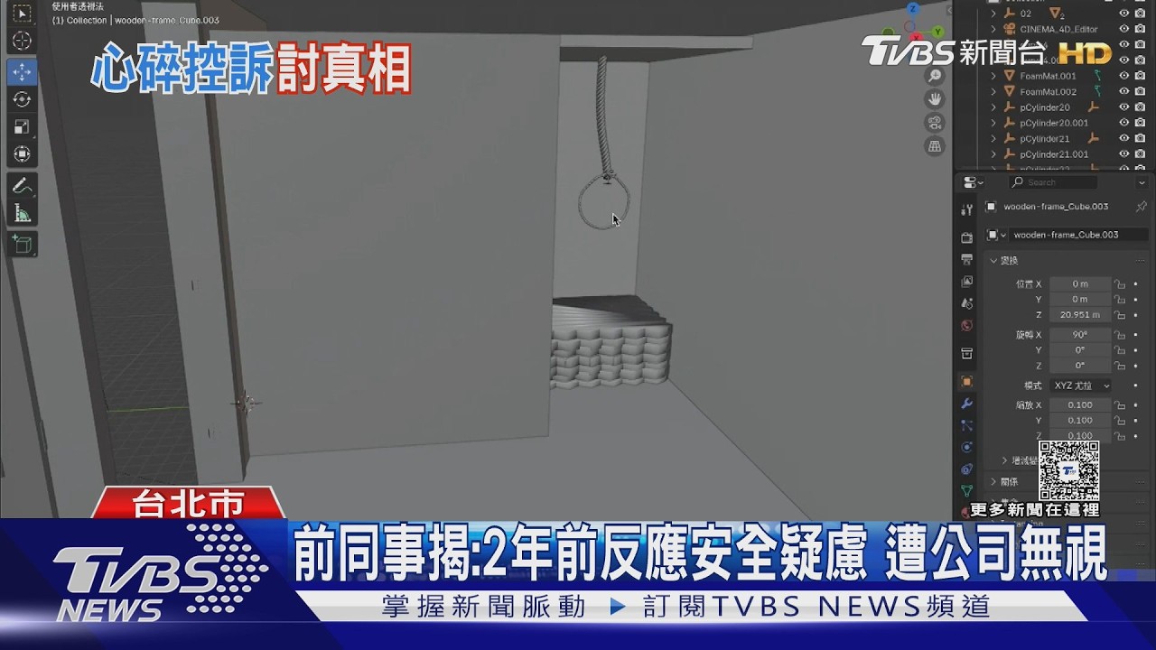 影音/密室逃脫「吊死鬼」橋段奪命!前員工爆曾險窒息 公司竟無視
