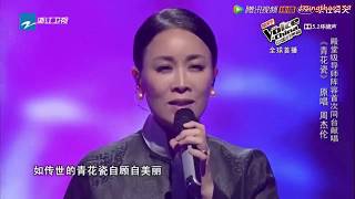 Download lagu 青花瓷 - Sứ Thanh Hoa - Blue And White Porcelain mp3