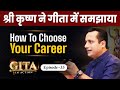 33rd Episode What S Your Unique Signature Strength Gita In Action Dr Vivek Bindra