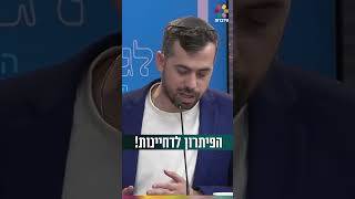הפיתרון לדחיינות! (הרב אייל אונגר) - התמונה מוצגת ישירות מתוך אתר האינטרנט יוטיוב. זכויות היוצרים בתמונה שייכות ליוצרה. קישור קרדיט למקור התוכן נמצא בתוך דף הסרטון