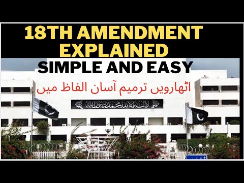 What is 18th Amendment || 18th Amendment Urdu  Summary || Tahir Shabbir (Anchor)