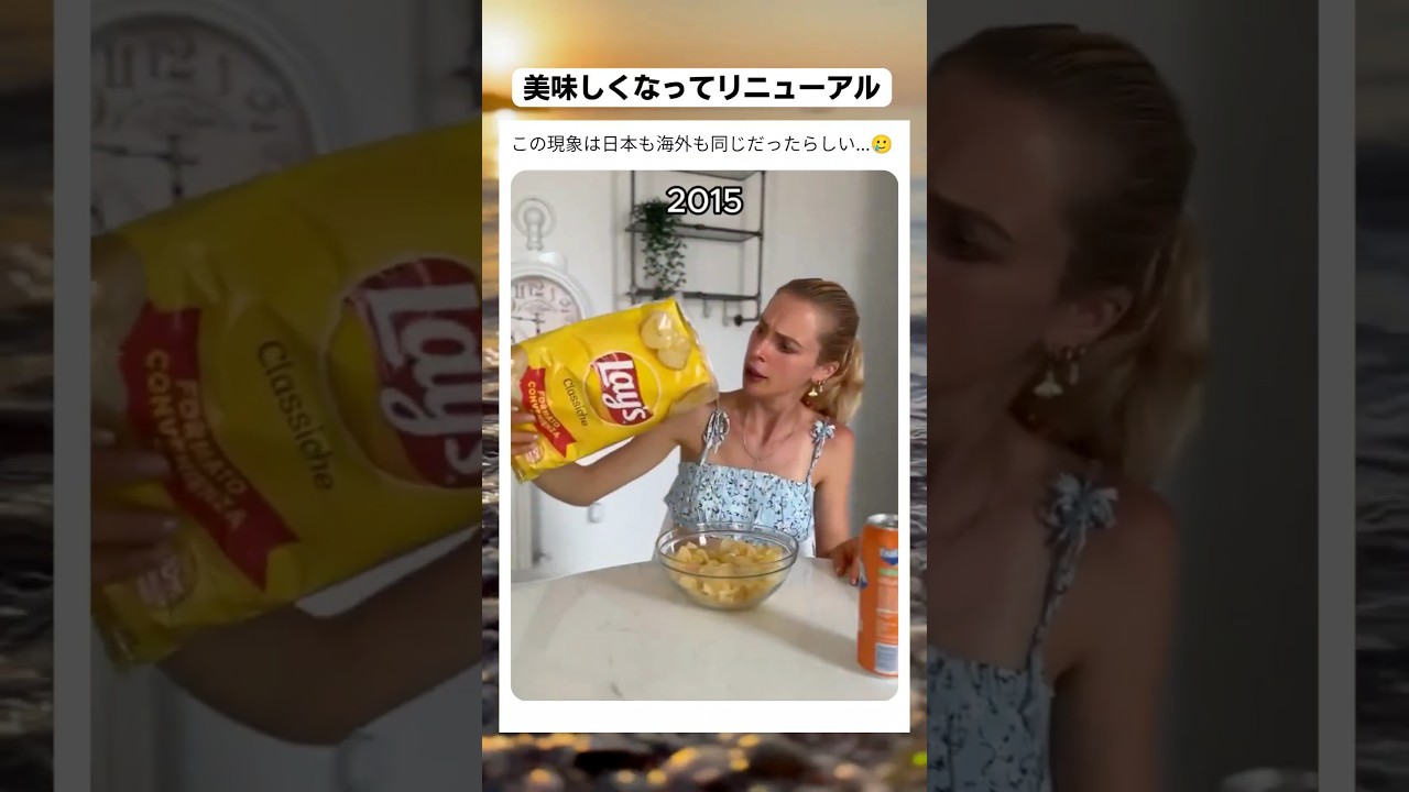 もはや袋を買っているようなもの #すごい #おもしろ #バズれ #おすすめ #おもしろ動画 #shorts #海外 #お菓子