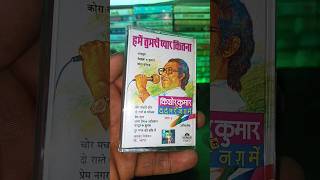Download lagu KISHORE❤️KUMAR🎉KE🎉 DARD BHARE🌹NAGAME🎉VOL (3)🎙️ABHIJEET🎙️BHATTACHARYA 🎉 mp3 Download lagu KISHORE❤️KUMAR🎉KE🎉 DARD BHARE🌹NAGAME🎉VOL (3)🎙️ABHIJEET🎙️BHATTACHARYA 🎉 mp3