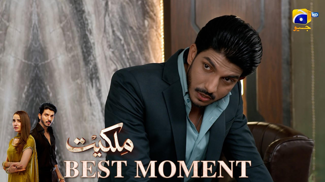 Milkiyat Episode 04 | 𝐁𝐞𝐬𝐭 𝐒𝐜𝐞𝐧𝐞 𝟎𝟒 | Mohsin Abbas Haider - Saniya Shamshad - HAR PAL GEO
