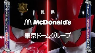 Download lagu Uchuu Sentai Kyuranger- Lupinranger VS Patranger Hand Off (English Subs) mp3