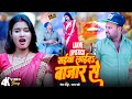 lekmi lipistic sainya lay de bajar se rana randhir sharma comedy song gauravthakur video 2025