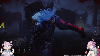 くそざこサバイバーのDeadbyDaylight探検記(？)