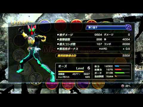 Kamen Rider Battride War Playstation 3