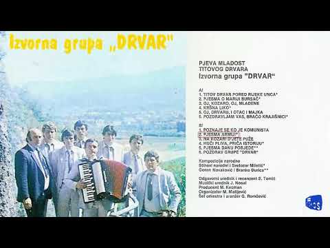 Izvorna Grupa Drvar - Pjesma armiji - (Audio 1985)