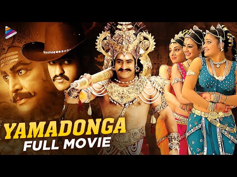 Yamadonga
