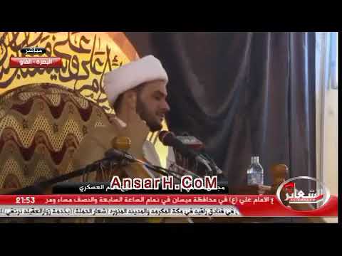 ⁣كتاب سليم بن قيس الهلالي .الشيخ سلام العسكري