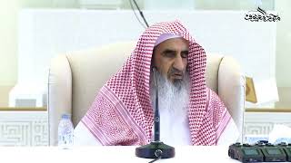 45 كل من ترك باباً من أبواب الخير قاصدًا ابتلي بضده تعليق على كلام الشيخ عبدالرحمن السعدي رحمه الله image