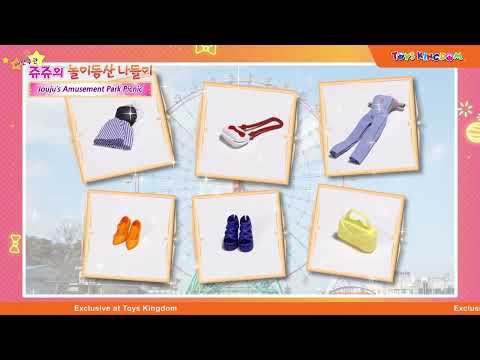 Gambar Secret Jouju Set Boneka Amusement Park Picnic 206246