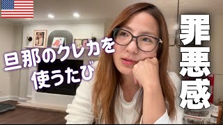 旦那には絶対言えない最大の悩み【世界中の専業主婦に聞きたい】