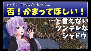 【FF6魔石縛り】#15 魔大陸浮上~寄り道~魔大陸到達