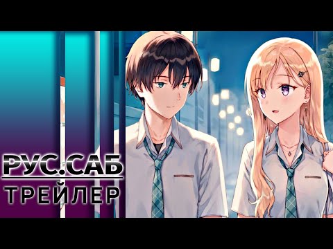Тизер (AniMeow) Субтитры