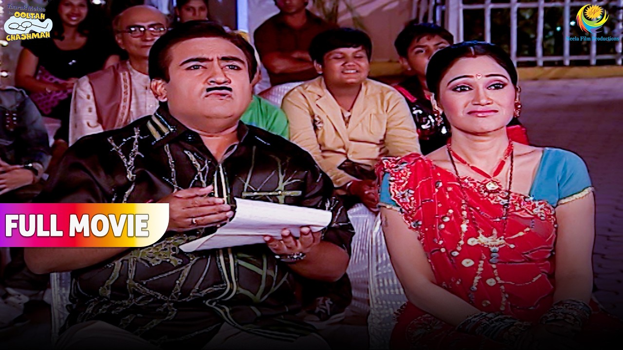 Jethalal ne Likhwaya Azadi ke Upar Jordar Bhashan  ! | FULL MOVIE | Taarak Mehta Ka Ooltah Chashmah