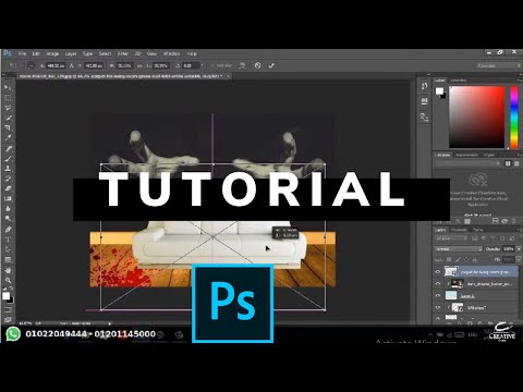 Photoshop Tutorial | طريقة تغيير الخلفية | Creative Online Course