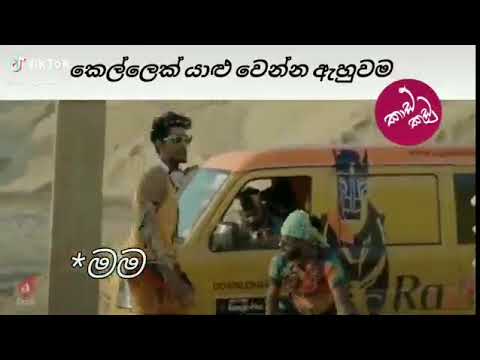 Pukmantha wasthi Productions Joke