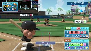 特技はパワプロじゃけんの～