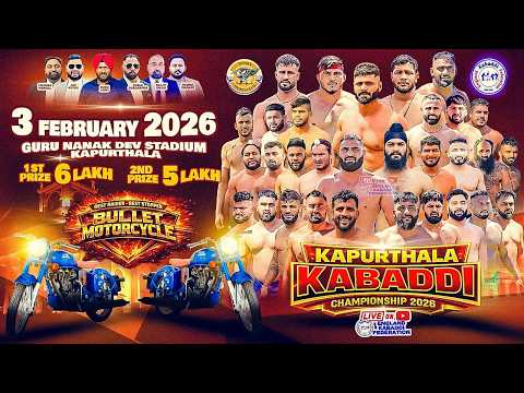 Kapurthala Kabaddi Championship Live 3 Feb 2026 Live By/EnglandkabaddiFederation