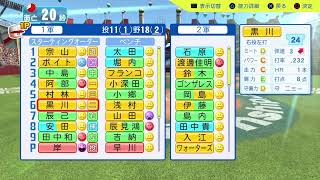 ifリーグ イーグルスvsジャイアンツ（リオン選手）