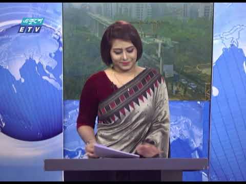 09 AM News || সকাল ০৯ টার সংবাদ || 18 March 2021 || ETV News