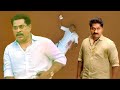 എല്ലാം കയ്യീന്ന് പോയി അവിടെ സിസിടിവി