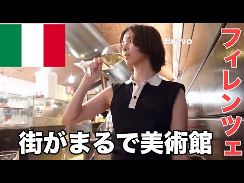 ファーノ (イタリア) - 定義