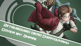 Cover art for Zetsubousei Hero Chiryouyaku