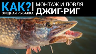 Оснастка дроп шот достоинства и недостатки