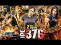 IPC 376 New 2025 Released South Indian Movie In Hindi Action Movie Hindi Dubbed South Movie