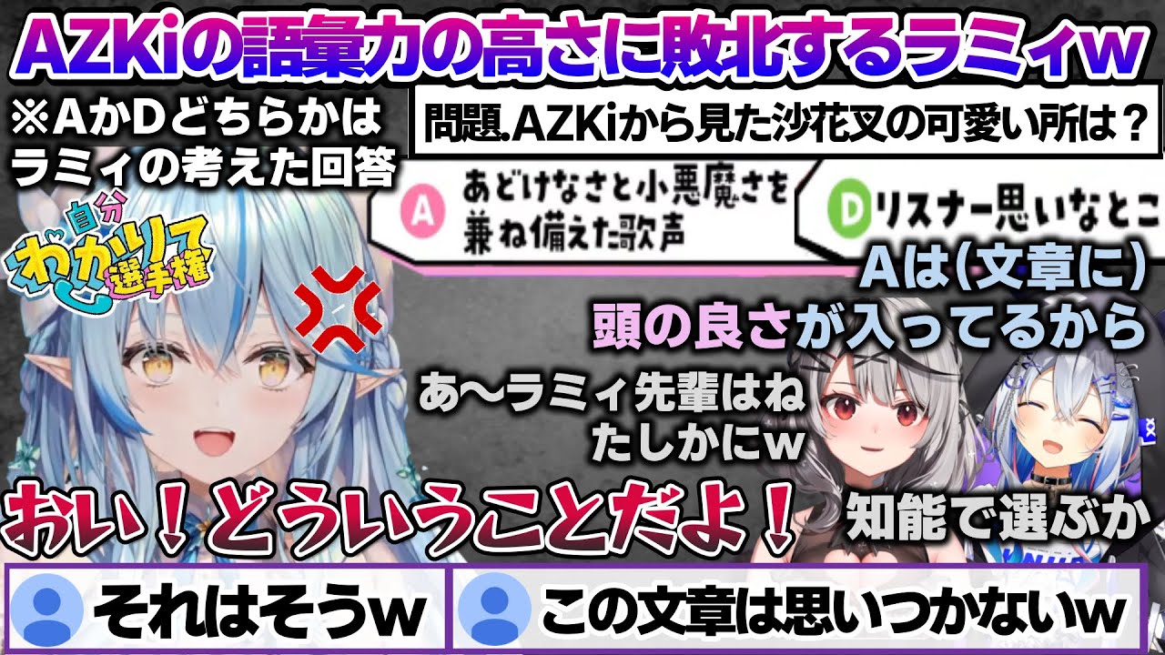 YouTubeサムネイル