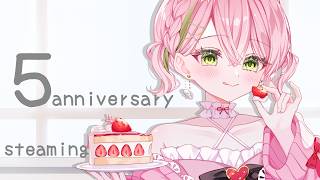 【5th Anniversary Stream】#ぽてこ５周年 ５年間を振り返りつつ雑談【#vtuber #ぽてこ 】