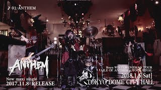 Royz「ANTHEM」Trailer