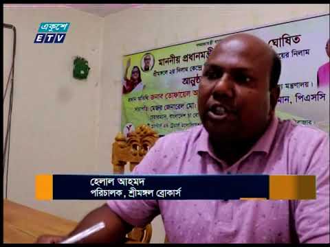 শ্রীমঙ্গলে নিলামে প্রথমবারের মতো বিক্রি হলো রোজটি