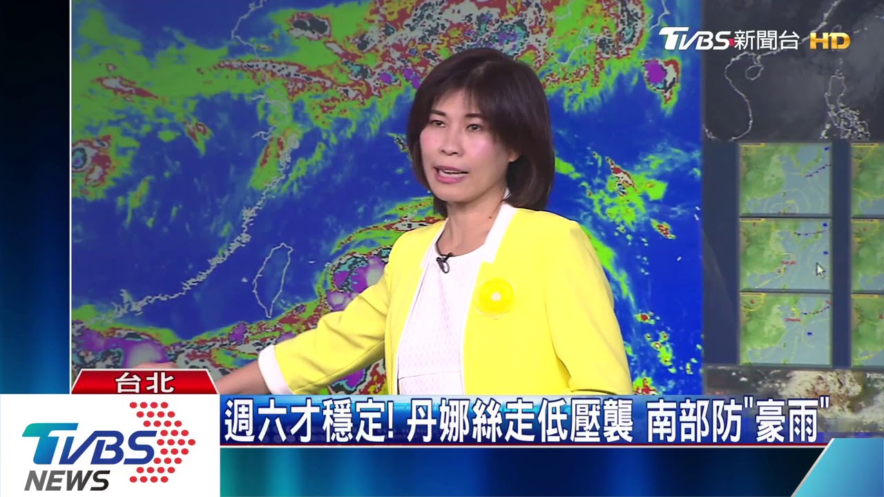 週六才穩定!丹娜絲走 低壓襲 南部防「豪雨」