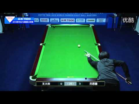 Wang Dashuang VS Jing Siya - 2016 World Chinese 8 Ball Masters