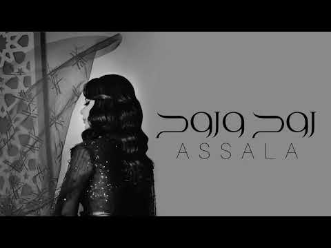 اصاله - روح وروح | Assala - Raweh Wi Rouh