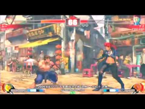 Fuudo (Ryu) vs FZ (C.Viper) [Chiba Tournament] {Final}