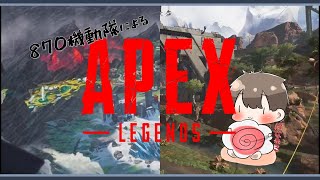 [JP]新しいおもちゃを使ってみるよ！[Apx]
